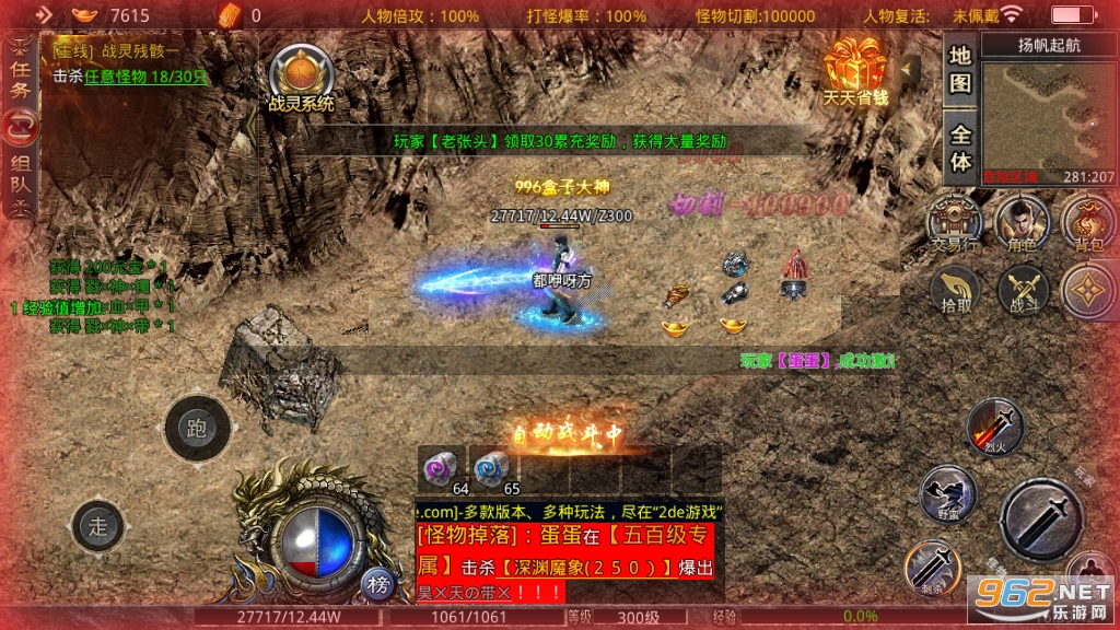 ���걶������1.95��ְҵ��v1.1.0 �ٷ����ͼ3