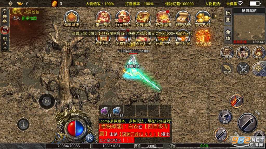 ���걶������1.95��ְҵ��v1.1.0 �ٷ����ͼ2