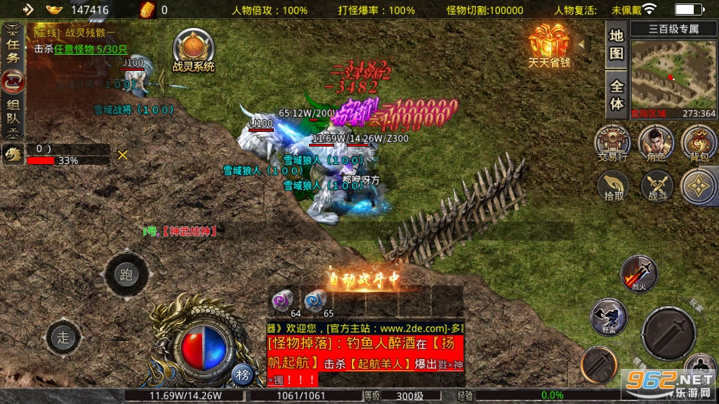 ���걶������1.95��ְҵ��v1.1.0 �ٷ����ͼ4