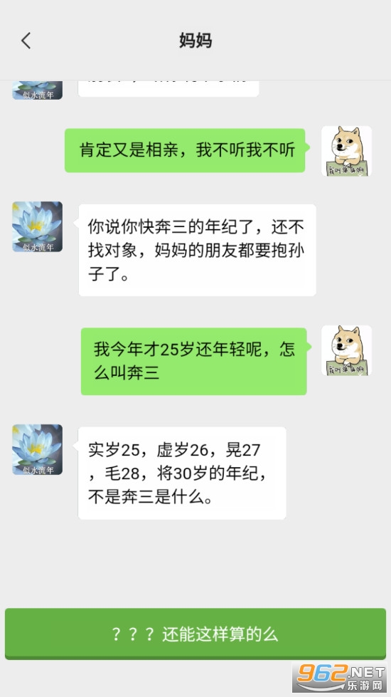 ���˵ķ�����Ϸ�ƽ������v007��ͼ4