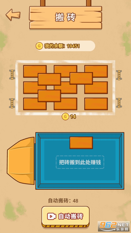 ���˵ķ�����Ϸ�ƽ������v007��ͼ3