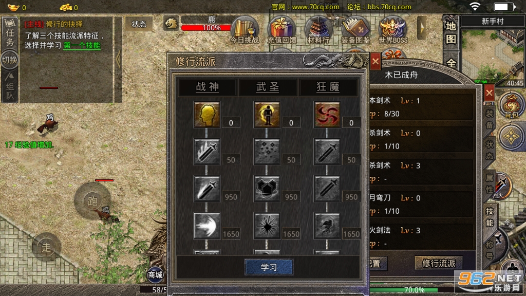 ���ﴫ���ְҵ�ٷ���v1.3.0 ��׿���ͼ0