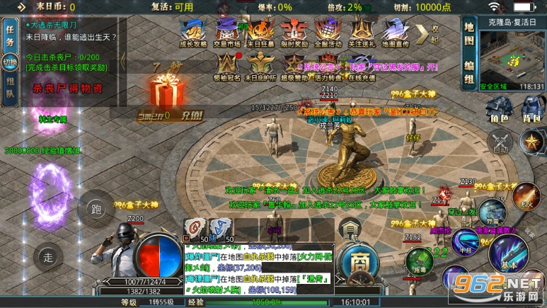 ȥ�����ɱ���޵�9999999��ͼ8