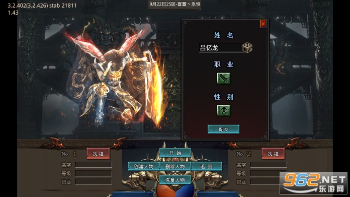 ��ͼ���������޵��ٳ��䵥ְҵ v1.3.0��ͼ0
