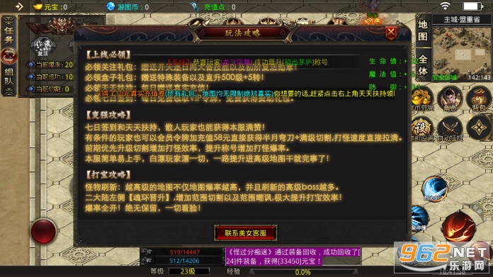 ��ͼ���������޵��ٳ��䵥ְҵ v1.3.0��ͼ2