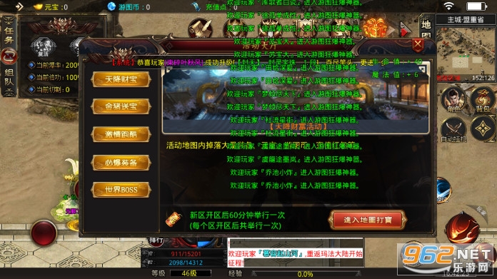 ��ͼ���������޵��ٳ��䵥ְҵ v1.3.0��ͼ4