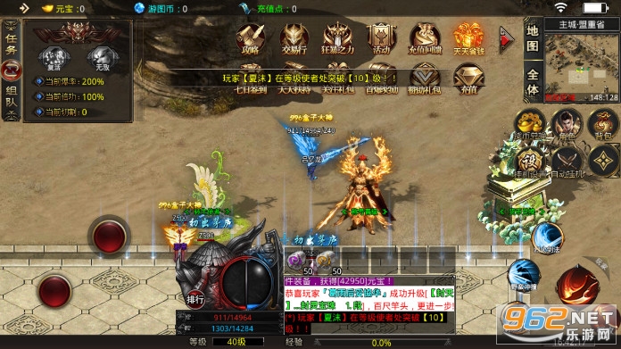 ��ͼ���������޵��ٳ��䵥ְҵ v1.3.0��ͼ3