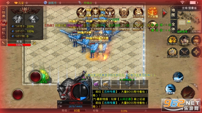 ��ͼ���������޵��ٳ��䵥ְҵ v1.3.0��ͼ5