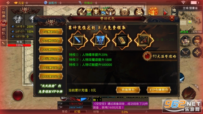 ��ͼ���������޵��ٳ��䵥ְҵ v1.3.0��ͼ6
