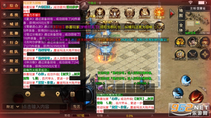��ͼ���������޵��ٳ��䵥ְҵ v1.3.0��ͼ7