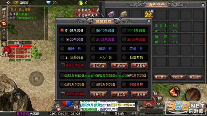 С�������Թ�����������2022���°� v1.3.0��ͼ5
