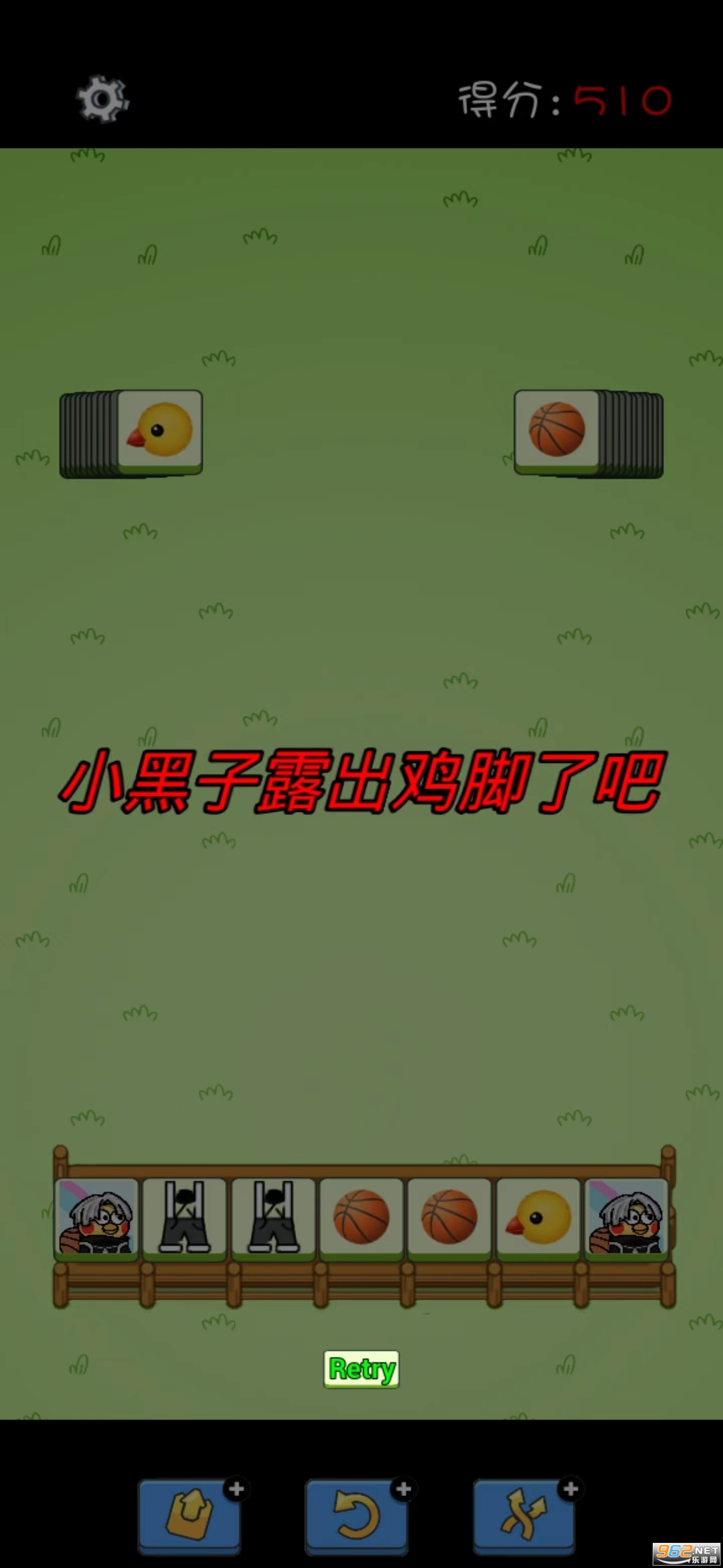 ikun���˸���С��Ϸ��ͼ0