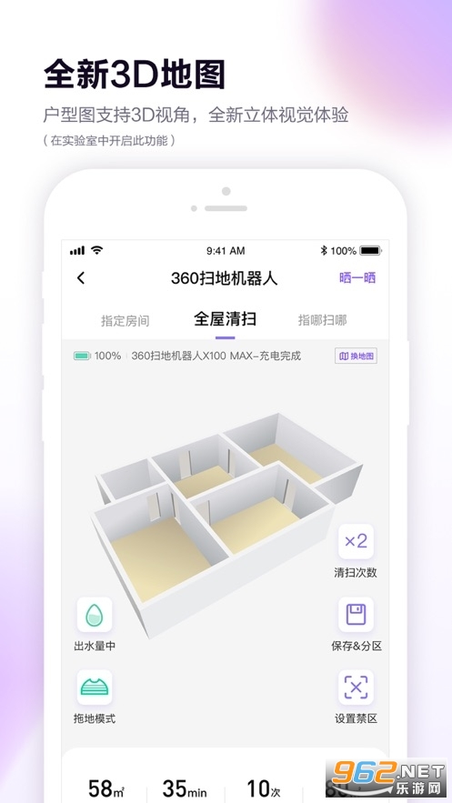 360����ɨ�ػ����˹ٷ�v10.8.0���°��ͼ3