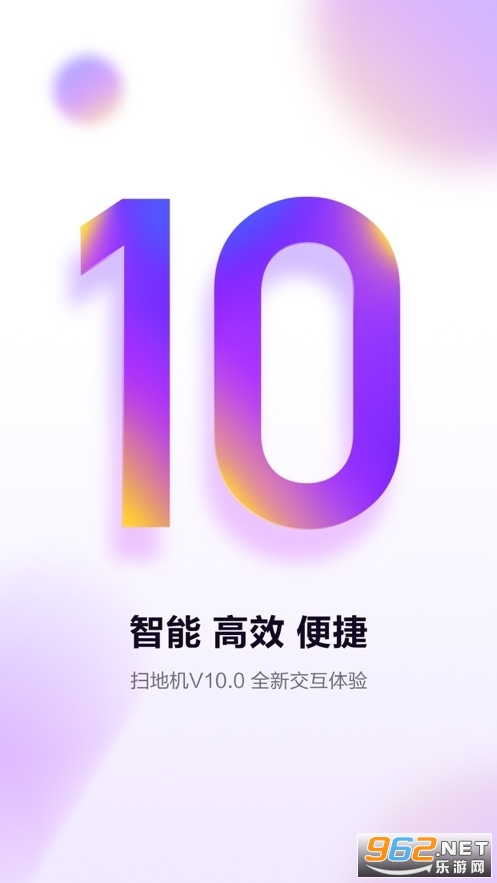 360����ɨ�ػ����˹ٷ�v10.8.0���°��ͼ0
