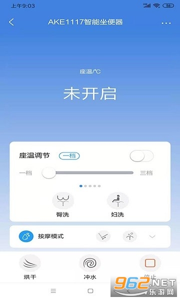 �������ܼ����Ǽ�appv1.0.3 ���°��ͼ1