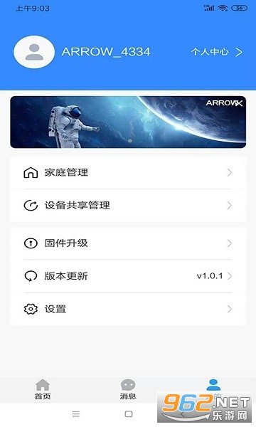 �������ܼ����Ǽ�appv1.0.3 ���°��ͼ0