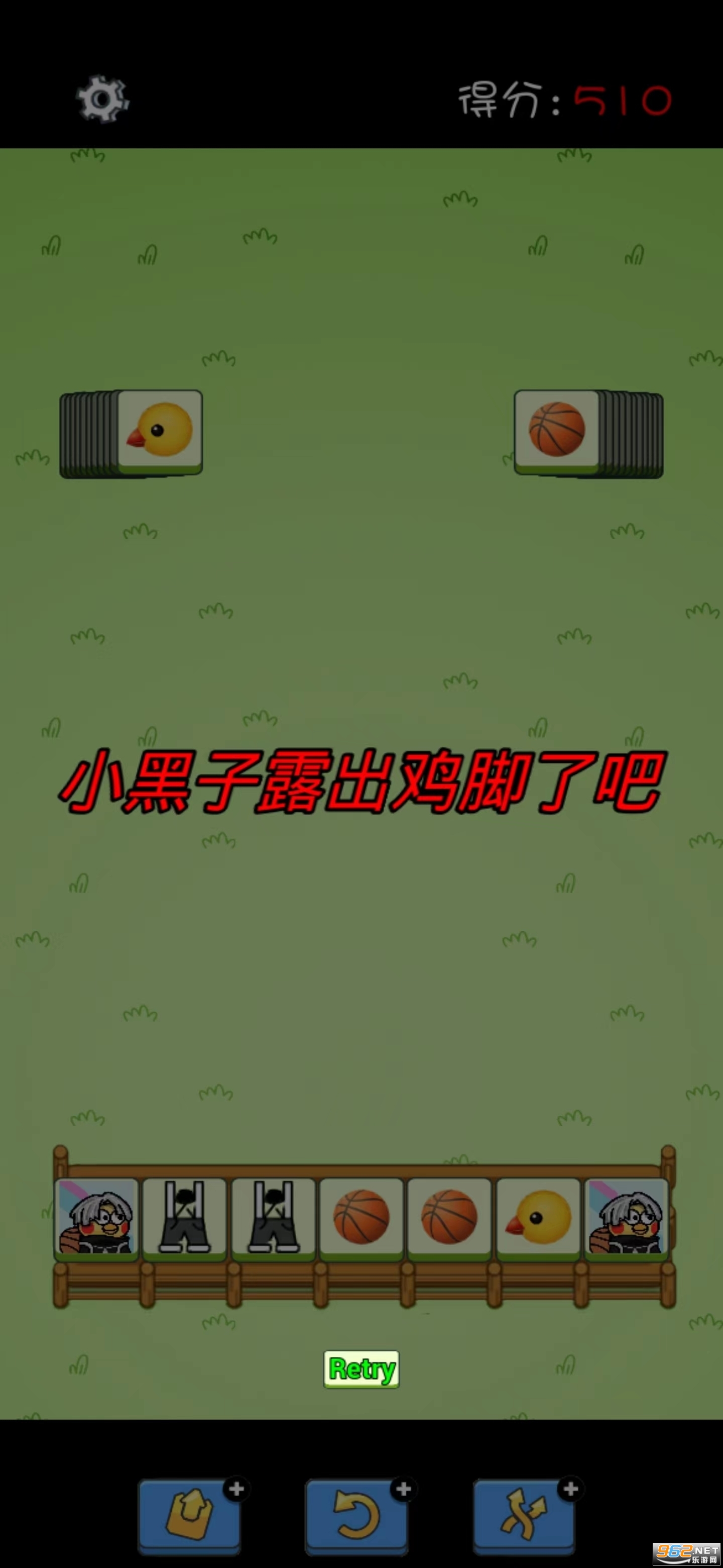 ���������˸�����Ϸ���� v1.0��ͼ0