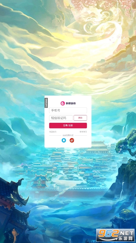 联想游戏中心app最新版截图2