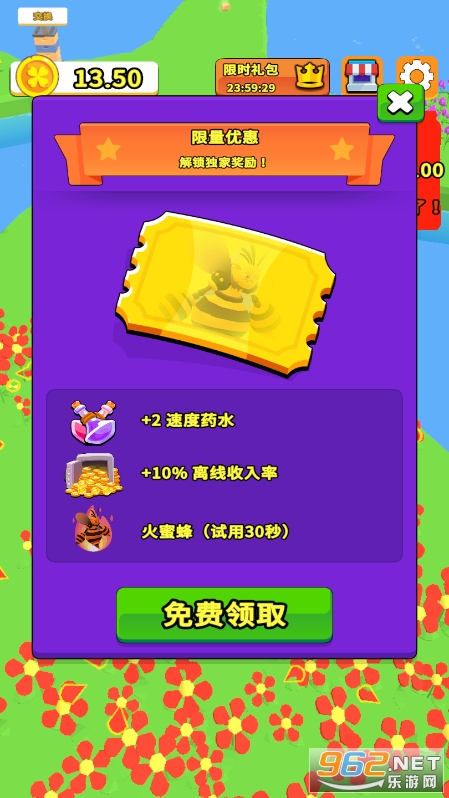 ���������Ϸ�޹���ͼ2