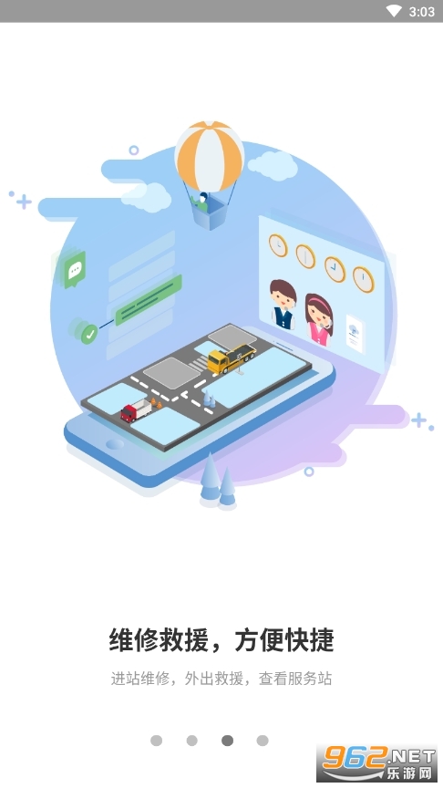 �ؿ�������app��׿ v3.2.1��ͼ4