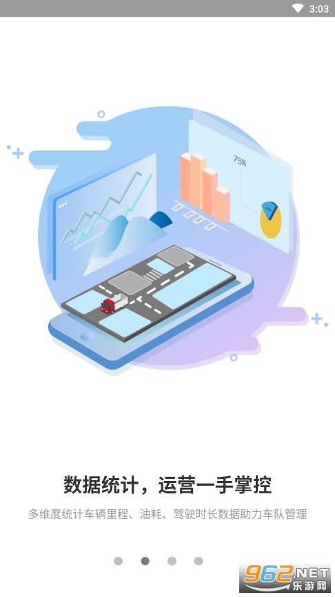 �ؿ�������app��׿ v3.2.1��ͼ1