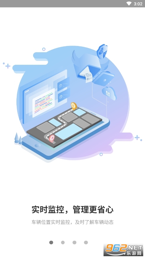 �ؿ�������app��׿ v3.2.1��ͼ3