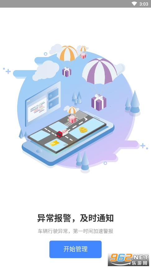 �ؿ�������app��׿ v3.2.1��ͼ2