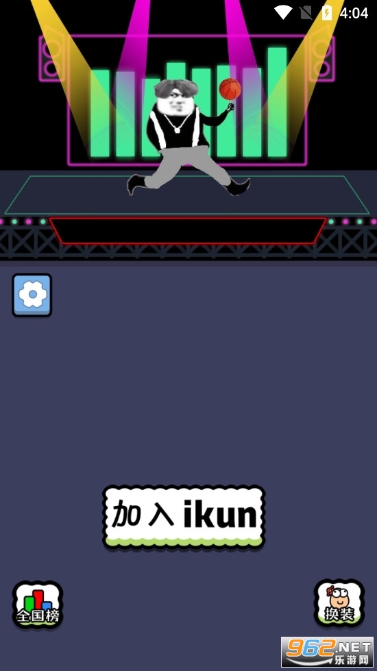 ���˸�����Ϸ���˸���v1.0.5���°��ͼ0