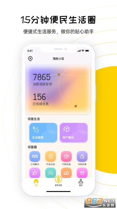�Է��������°�app v2.05.00��ͼ1
