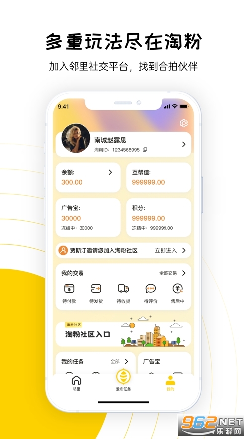�Է��������°�app v2.05.00��ͼ2