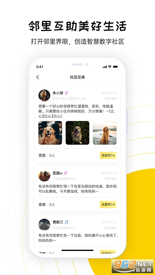 �Է��������°�app v2.05.00��ͼ3
