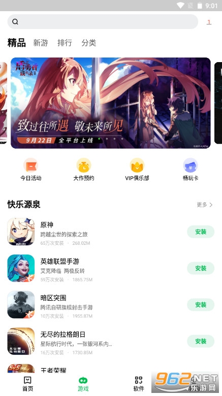 �������̵���Ϸ����pad�汾(Ӧ���̵�)v11.8.0.99 ���°��ͼ4