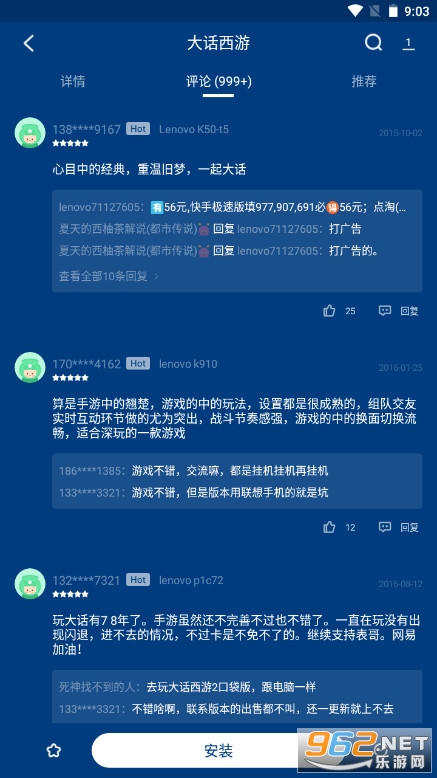 �������̵���Ϸ����pad�汾(Ӧ���̵�)v11.8.0.99 ���°��ͼ5