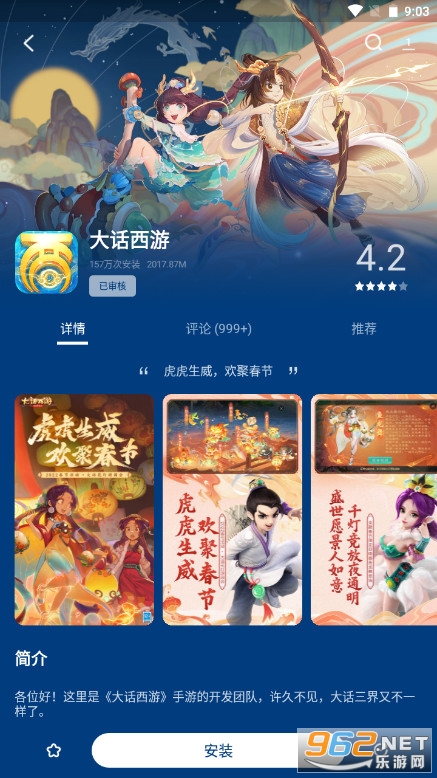 �������̵���Ϸ����pad�汾(Ӧ���̵�)v11.8.0.99 ���°��ͼ7
