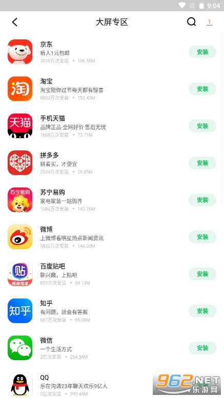 �������̵���Ϸ����pad�汾(Ӧ���̵�)v11.8.0.99 ���°��ͼ1