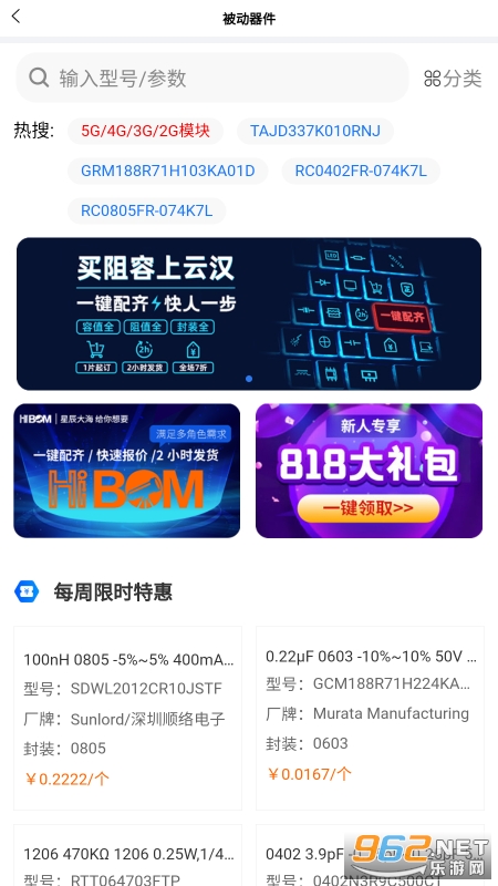 �ƺ�о��ickeyv1.0 �ֻ����ͼ0