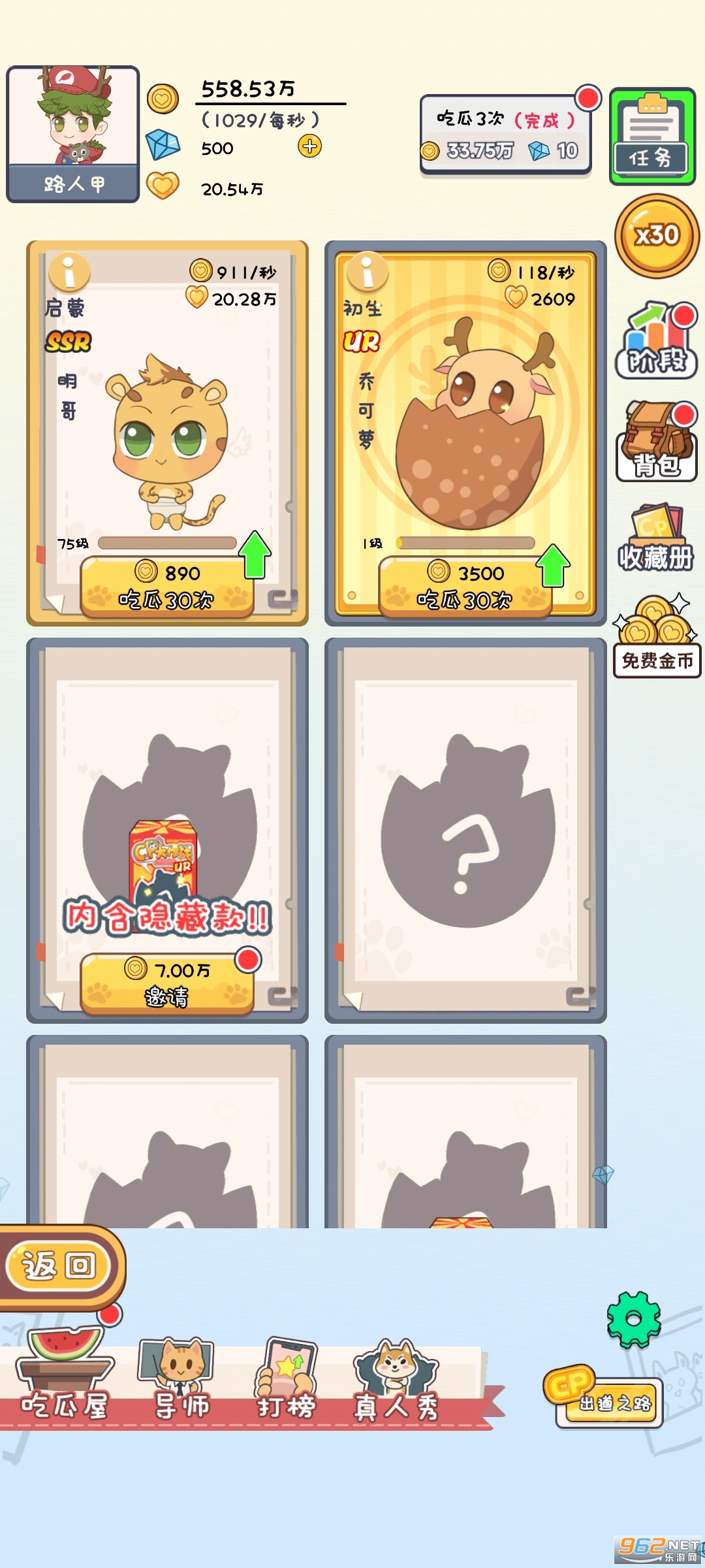 CP����ս��׿���ͼ4