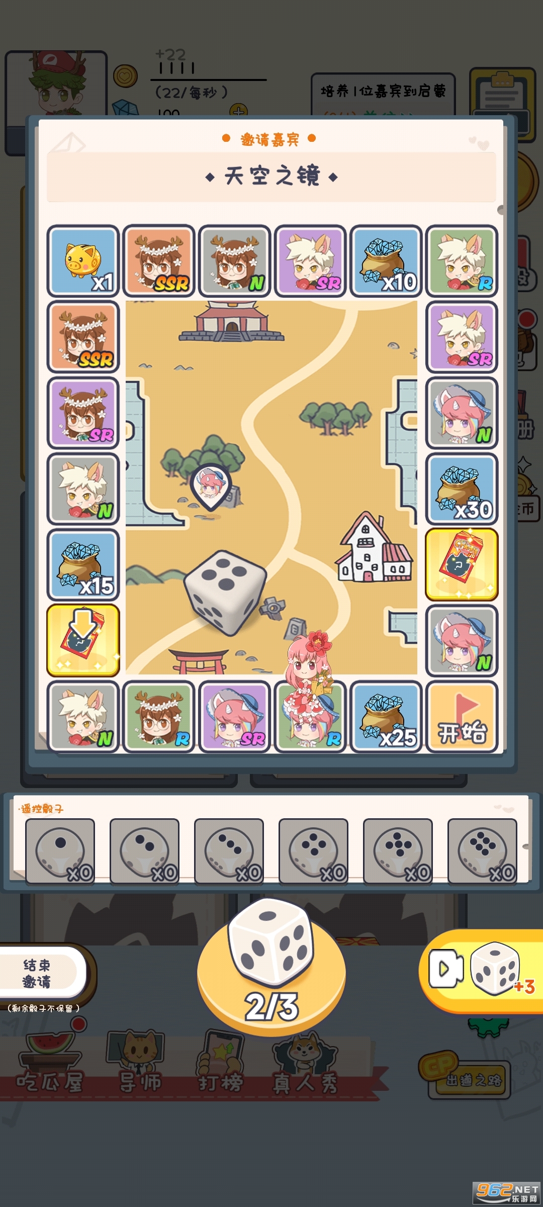 CP����ս��׿���ͼ5