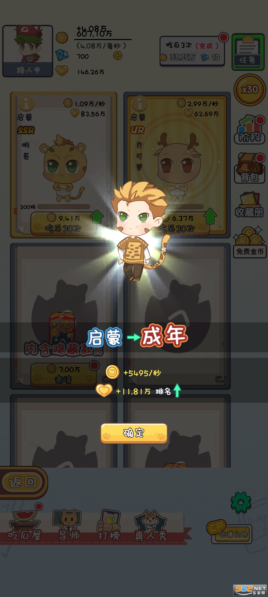 CP����ս��׿���ͼ1