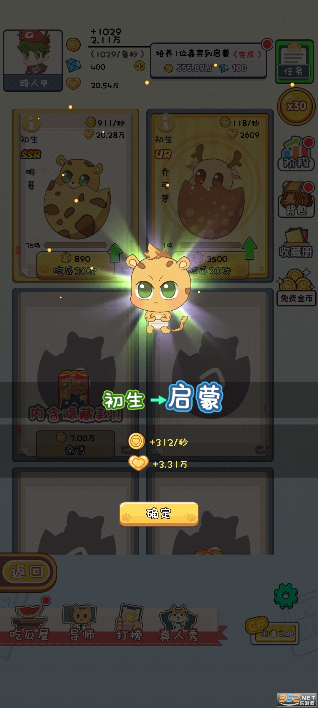 CP����ս��׿���ͼ2