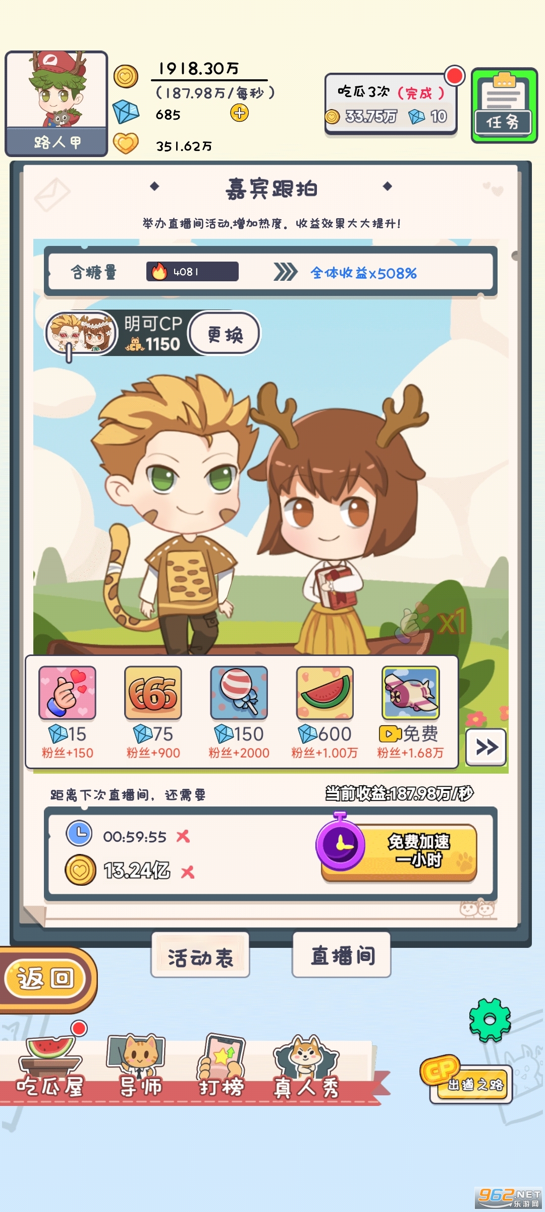 CP����ս��׿���ͼ3