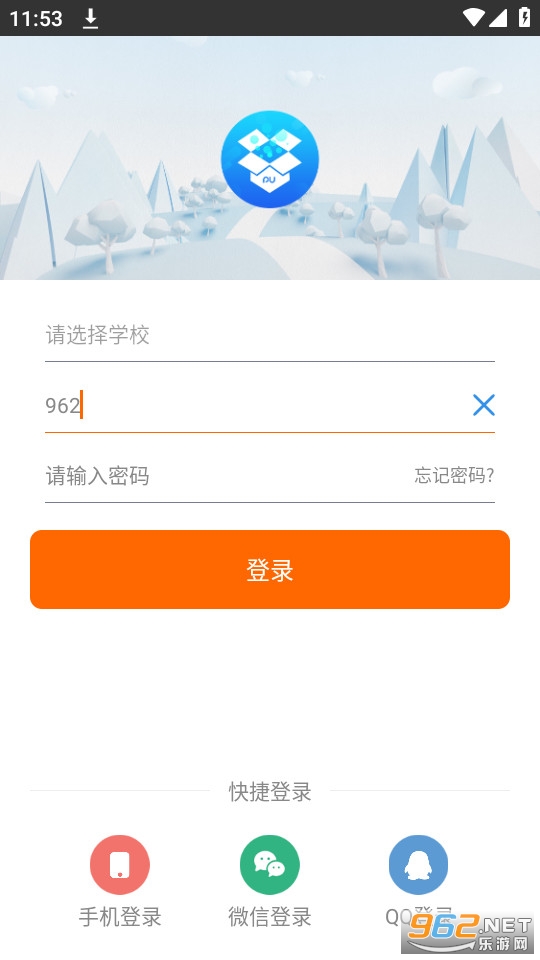 i��ũapp���°汾 v1.2.5��ͼ0