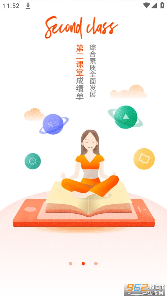 i��ũapp���°汾 v1.2.5��ͼ3