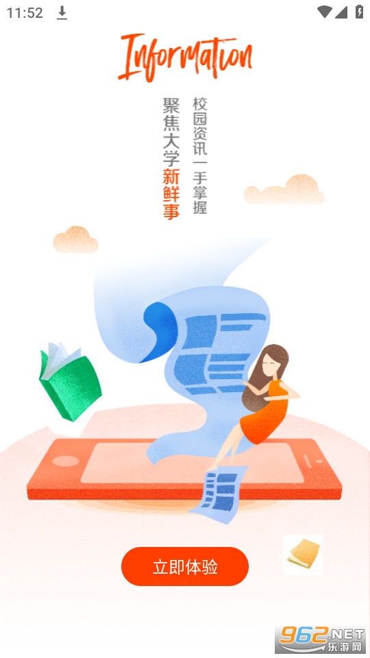i��ũapp���°汾 v1.2.5��ͼ2