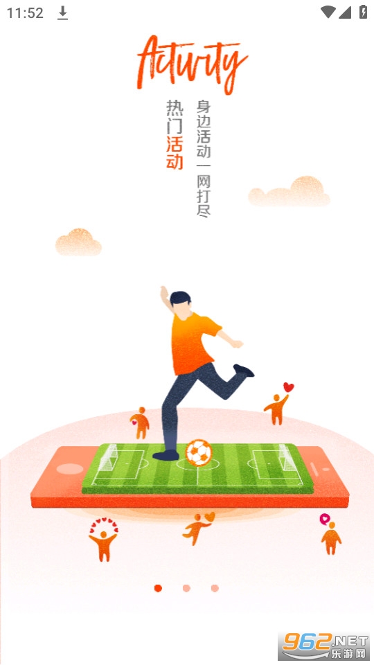 i��ũapp���°汾 v1.2.5��ͼ4