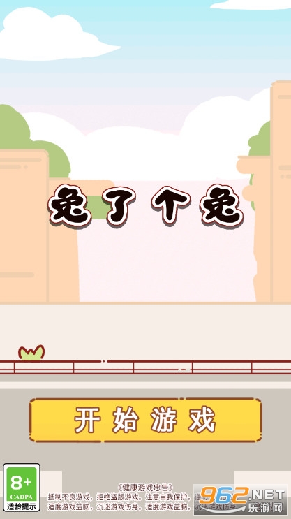 ���˸��õ�����Ϸv1.0.0 ���°��ͼ0