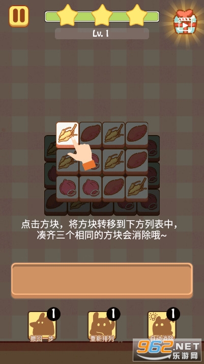 ���˸��õ�����Ϸv1.0.0 ���°��ͼ1