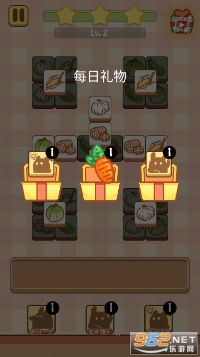 ���˸��õ�����Ϸv1.0.0 ���°��ͼ5