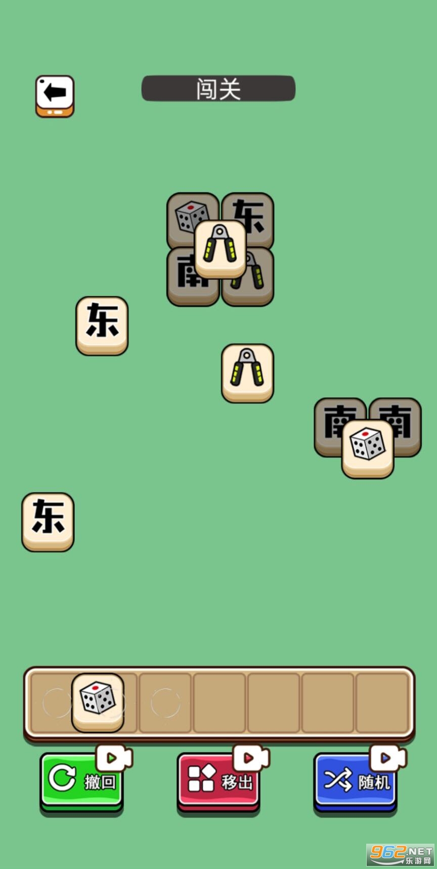 鹅了个鹅游戏截图2