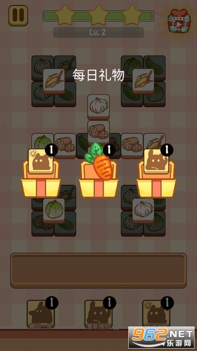 兔了个兔app截图0